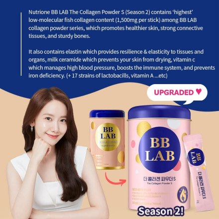 Collagen-เกาหลี