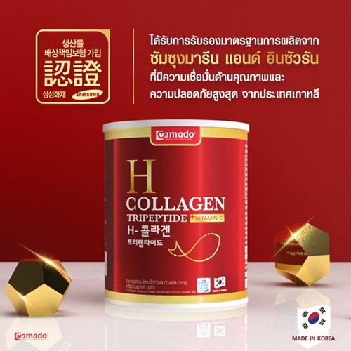 H-Collagen