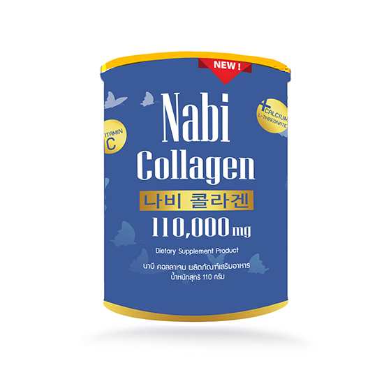 Nabi-Collagen-เกาหลีที่ดีที่สุด-รีวิว