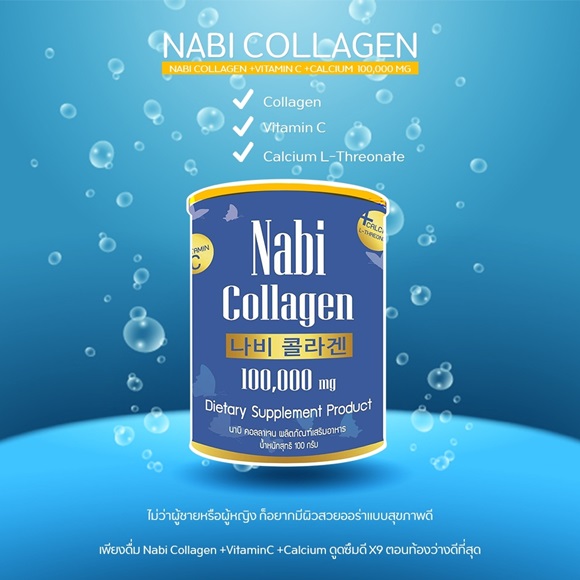 ทำงานในเซเว่นแล้วปวดเข่า-เลือกดื่ม-Nabi-Collagen-เกาหลีดีสุด